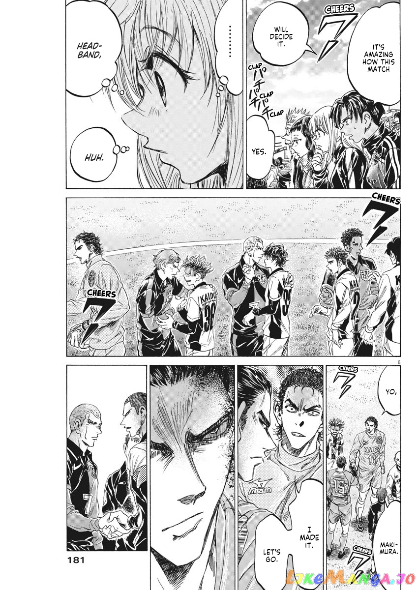 Ao Ashi, Chapter 233 image 08